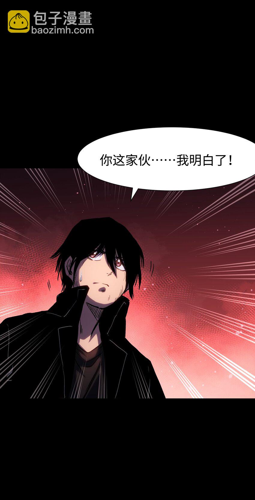 085 Too late, My time has come&hellip;(1/2)-第87话