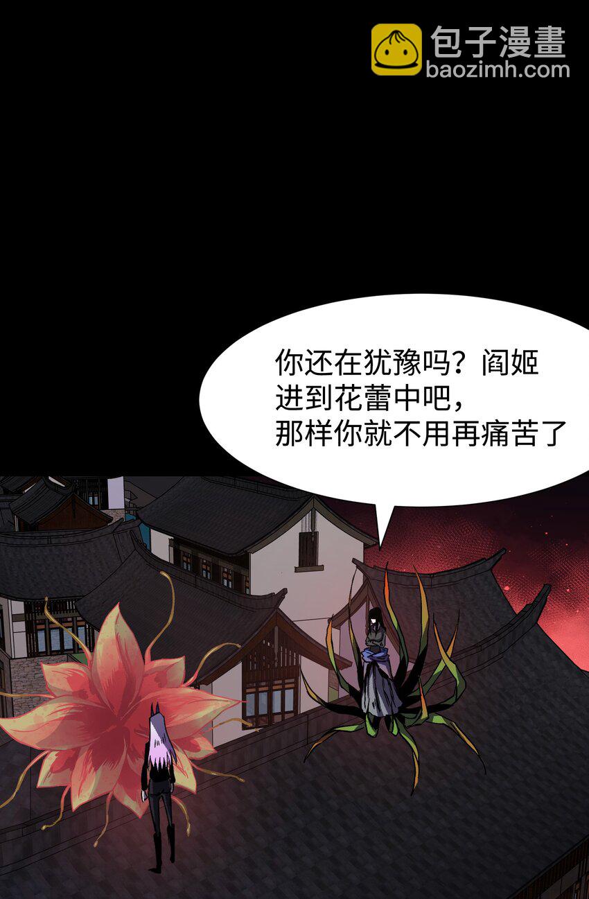 085 Too late, My time has come&hellip;(1/2)-第87话