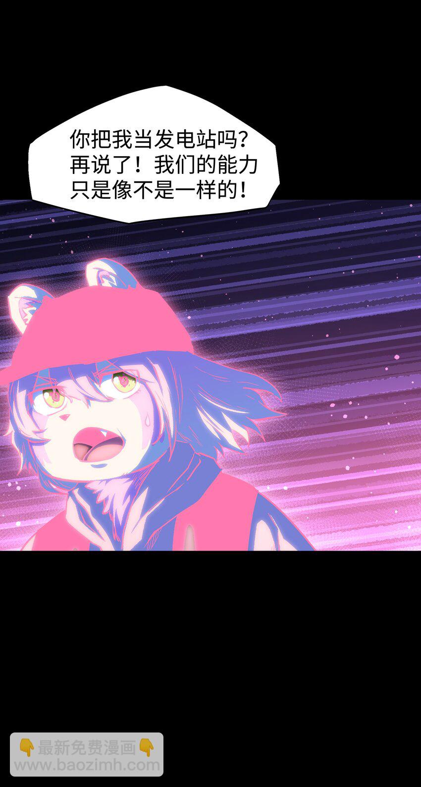 085 Too late, My time has come&hellip;(1/2)-第87话