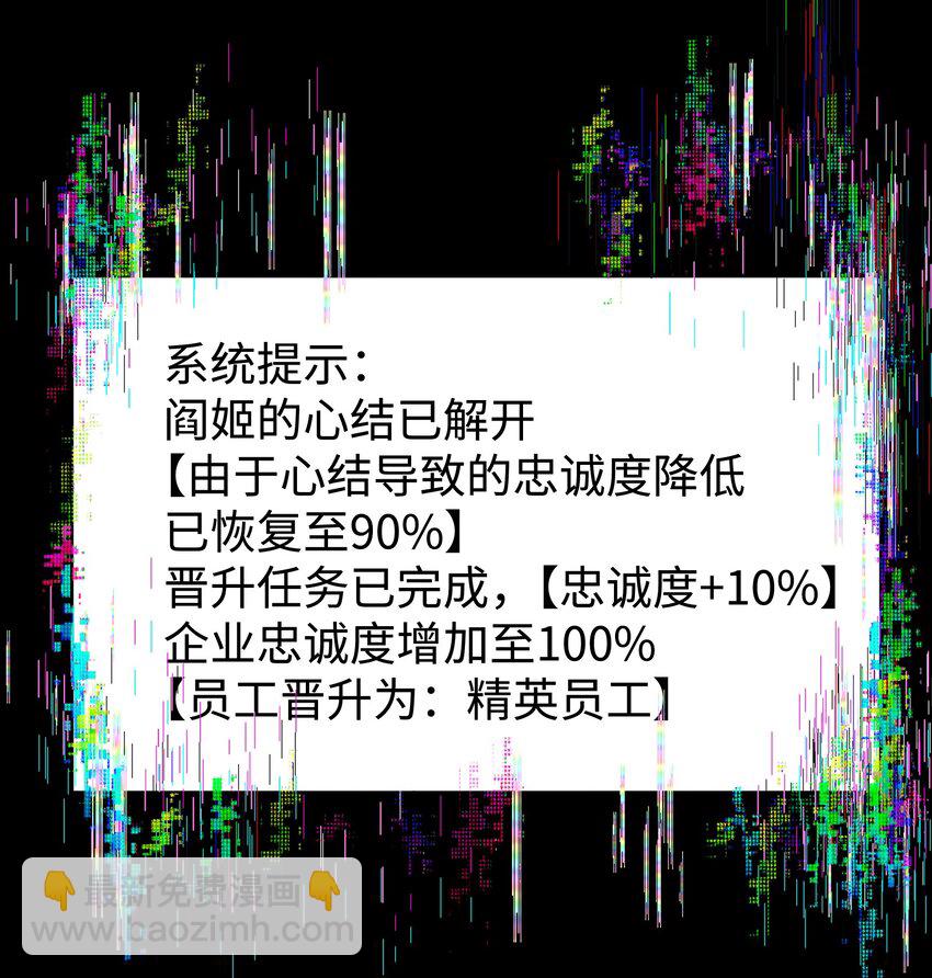 087 吉他为逝去的人而弹奏(1/2)-第89话