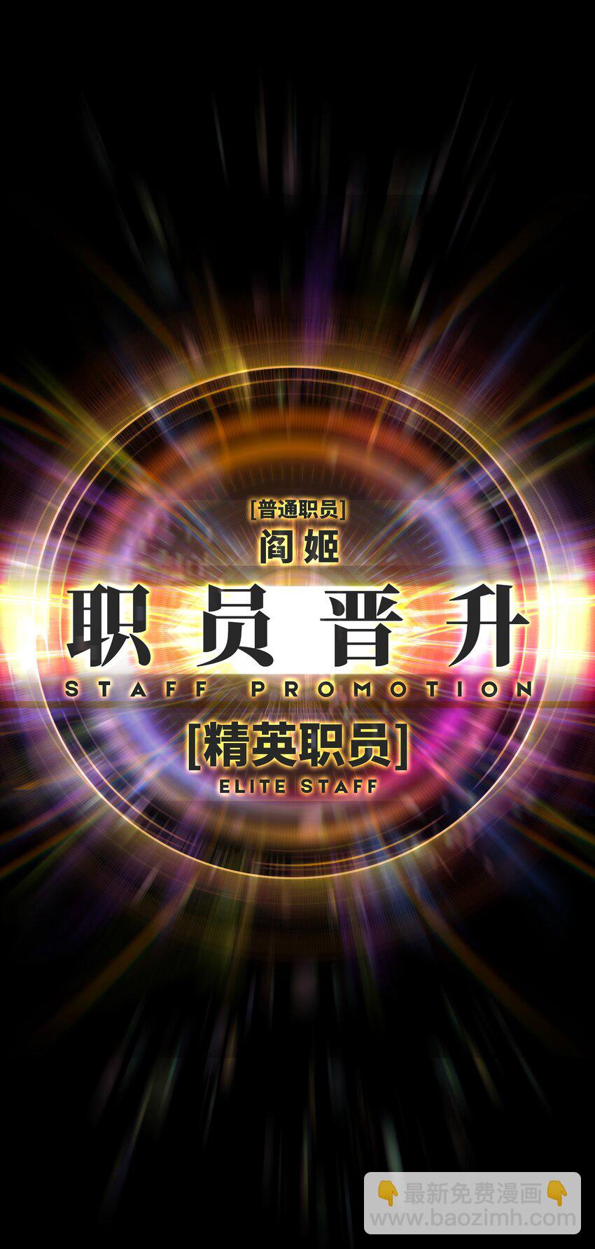 087 吉他为逝去的人而弹奏(1/2)-第89话