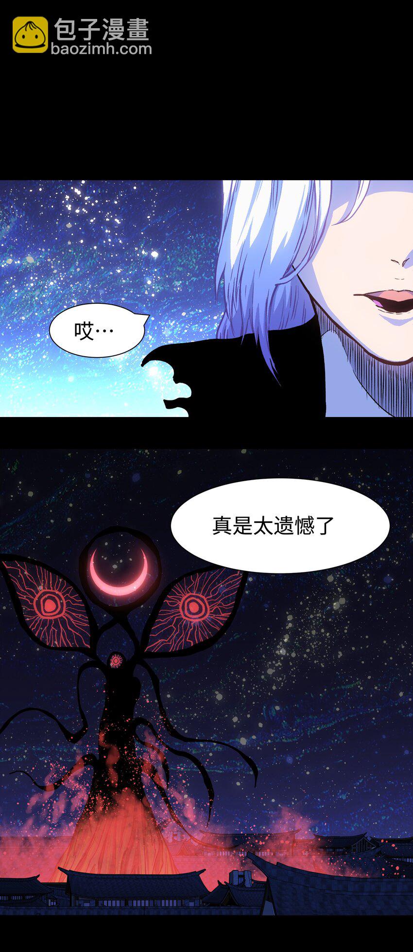 087 吉他为逝去的人而弹奏(1/2)-第89话