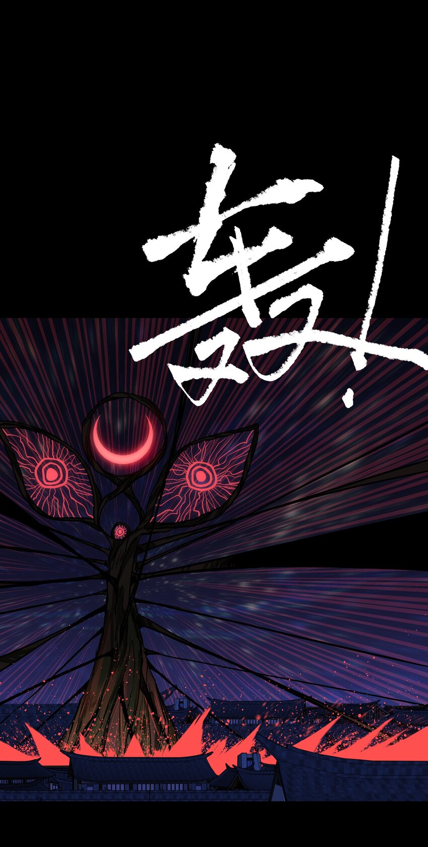 087 吉他为逝去的人而弹奏(1/2)-第89话