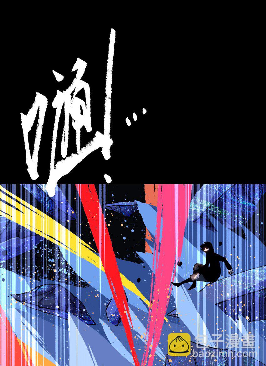 087 吉他为逝去的人而弹奏(1/2)-第89话