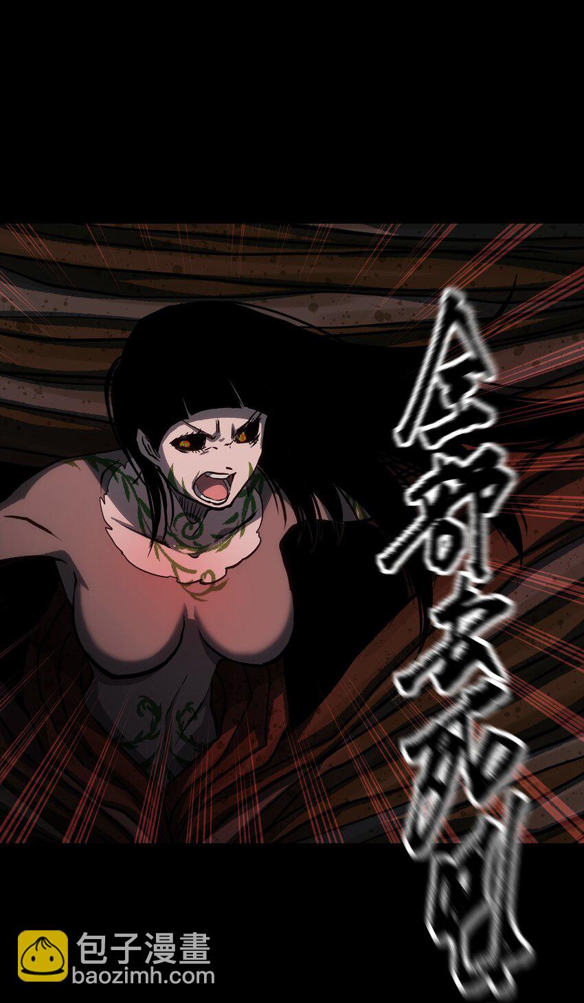 087 吉他为逝去的人而弹奏(1/2)-第89话