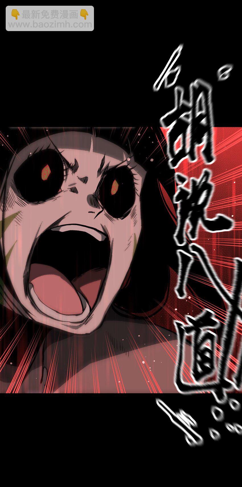 087 吉他为逝去的人而弹奏(1/2)-第89话