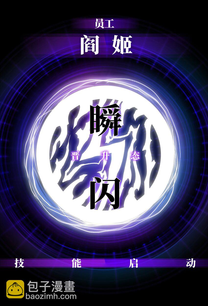 087 吉他为逝去的人而弹奏(1/2)-第89话