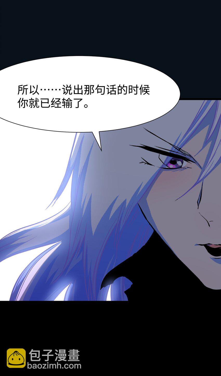 087 吉他为逝去的人而弹奏(1/2)-第89话