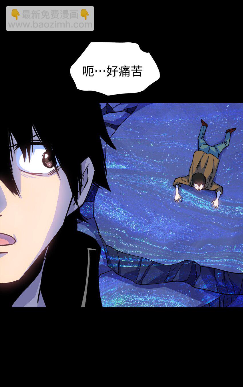 087 吉他为逝去的人而弹奏(1/2)-第89话