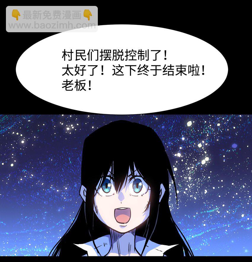 087 吉他为逝去的人而弹奏(1/2)-第89话