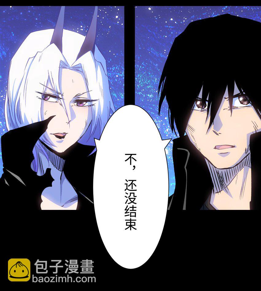 087 吉他为逝去的人而弹奏(1/2)-第89话