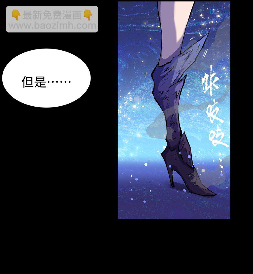 087 吉他为逝去的人而弹奏(1/2)-第89话