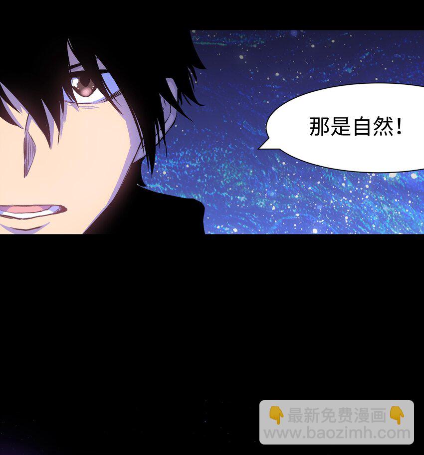 087 吉他为逝去的人而弹奏(1/2)-第89话