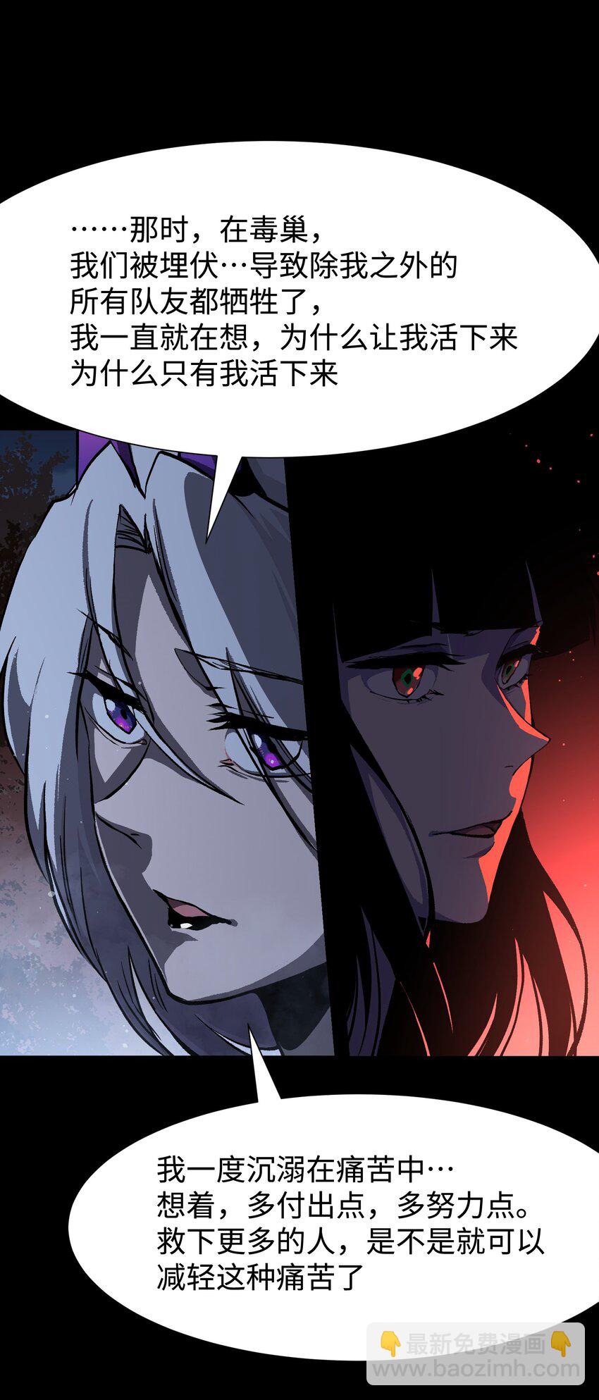 090 幸好你没有放弃我(1/2)-第91话