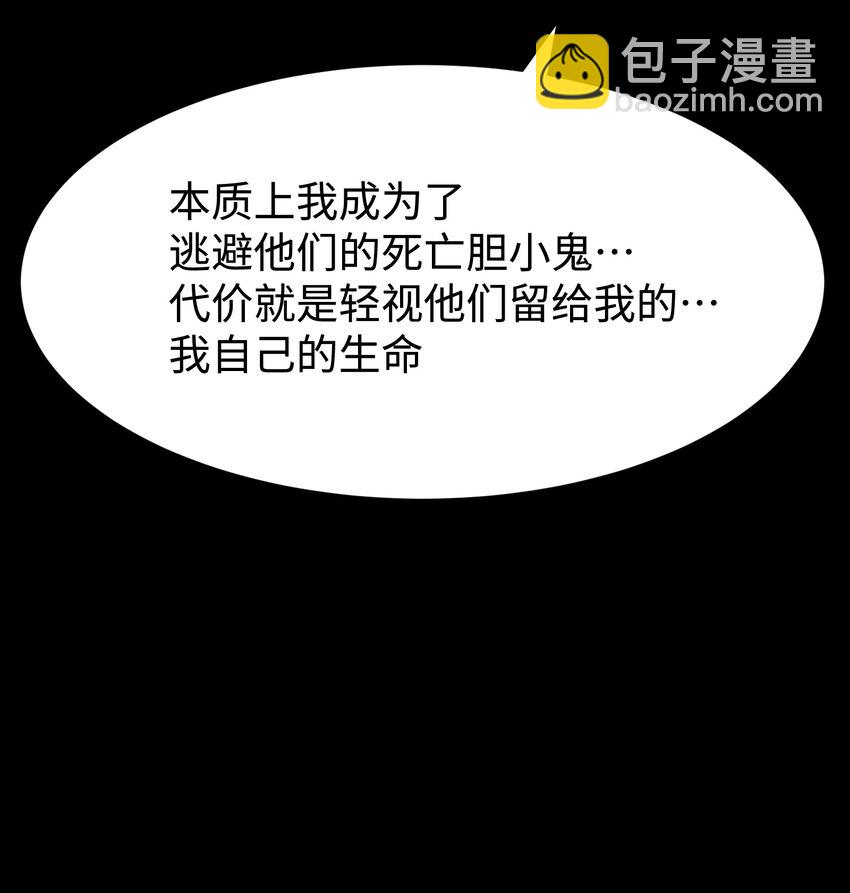 090 幸好你没有放弃我(1/2)-第91话