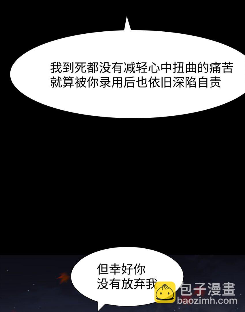 090 幸好你没有放弃我(1/2)-第91话