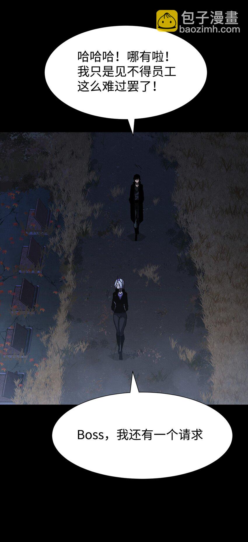 090 幸好你没有放弃我(1/2)-第91话