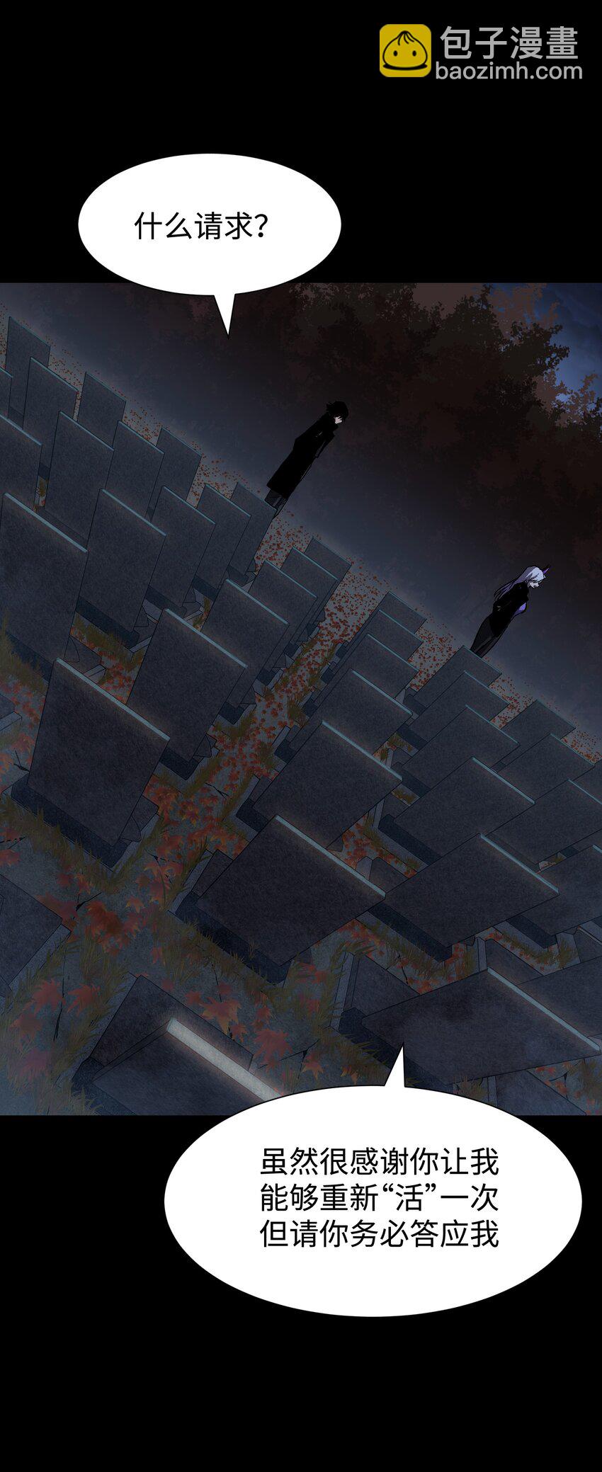 090 幸好你没有放弃我(1/2)-第91话