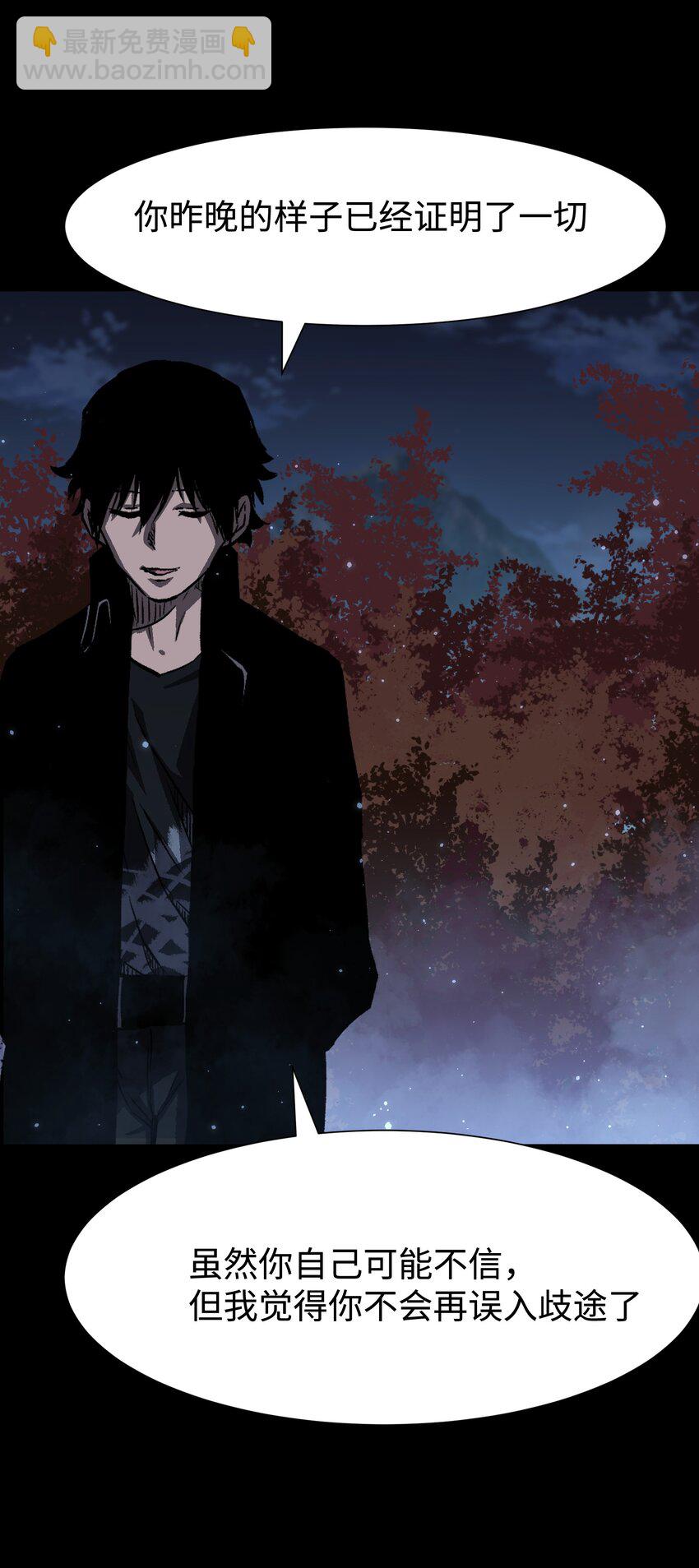 090 幸好你没有放弃我(1/2)-第91话