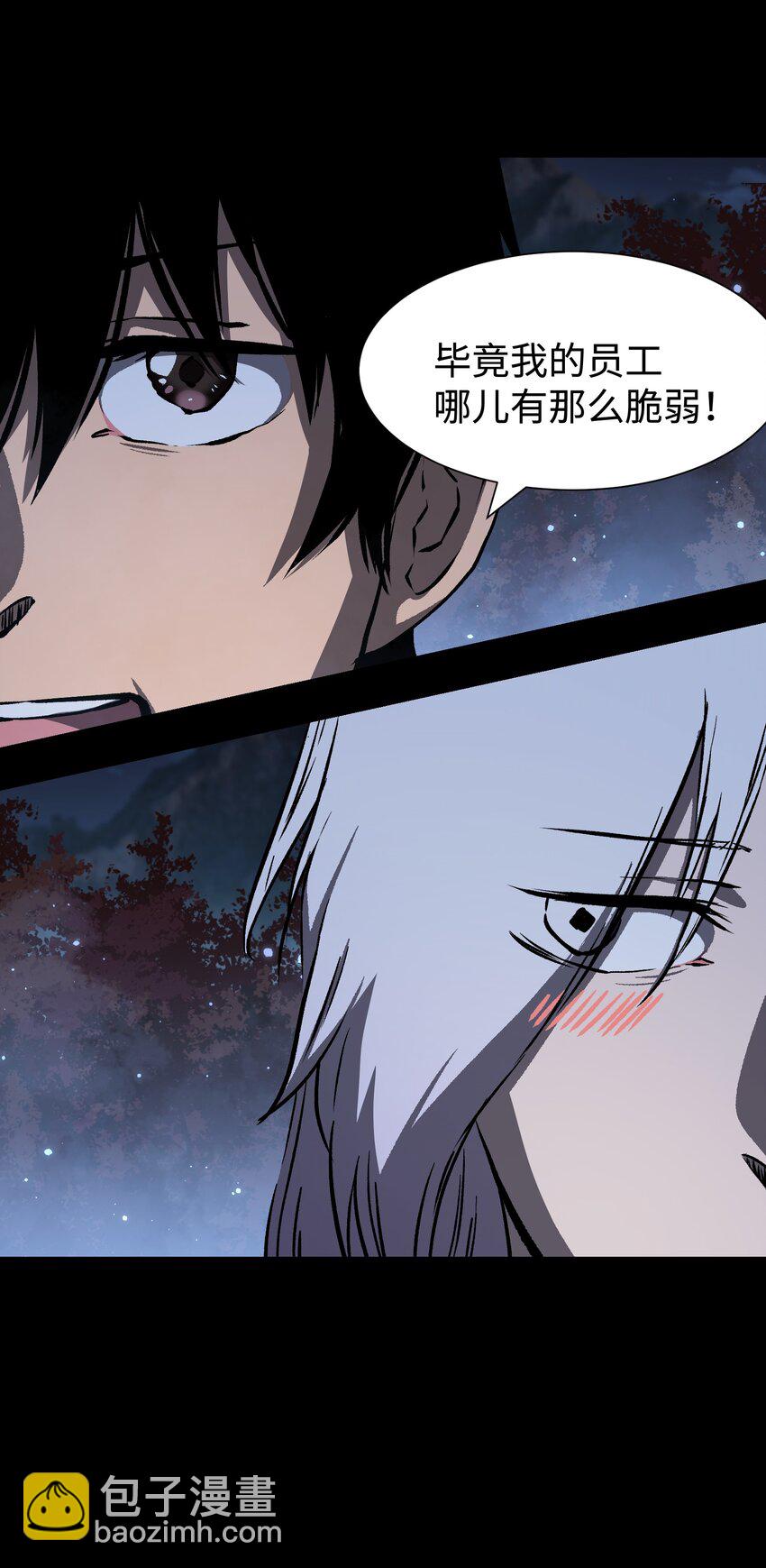 090 幸好你没有放弃我(1/2)-第91话