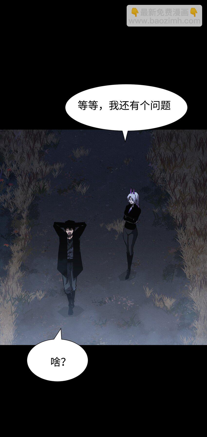 090 幸好你没有放弃我(1/2)-第91话