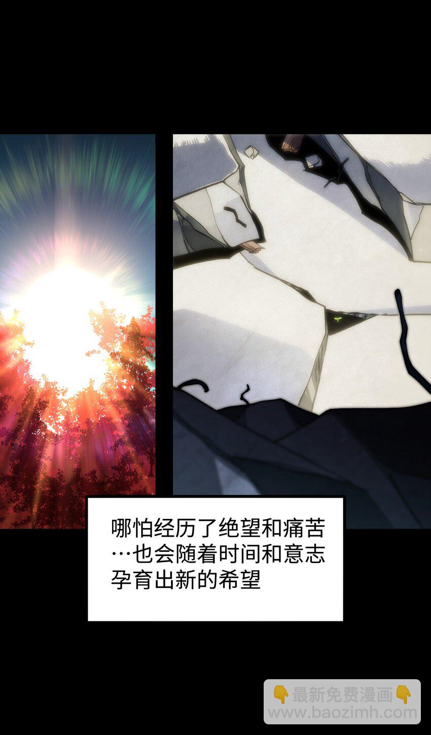 090 幸好你没有放弃我(1/2)-第91话