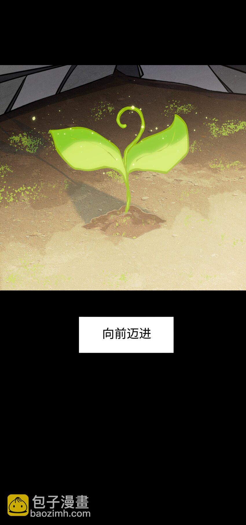 090 幸好你没有放弃我(1/2)-第91话