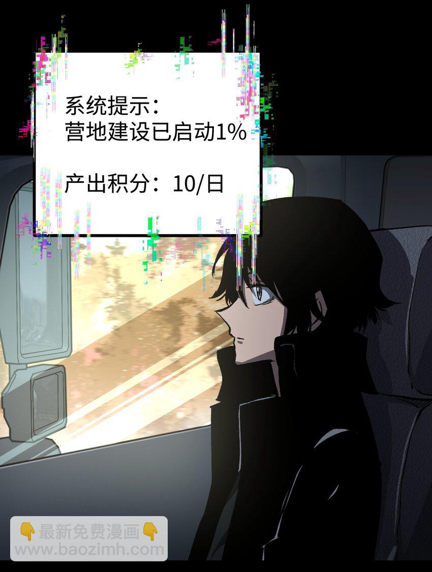 090 幸好你没有放弃我(1/2)-第91话