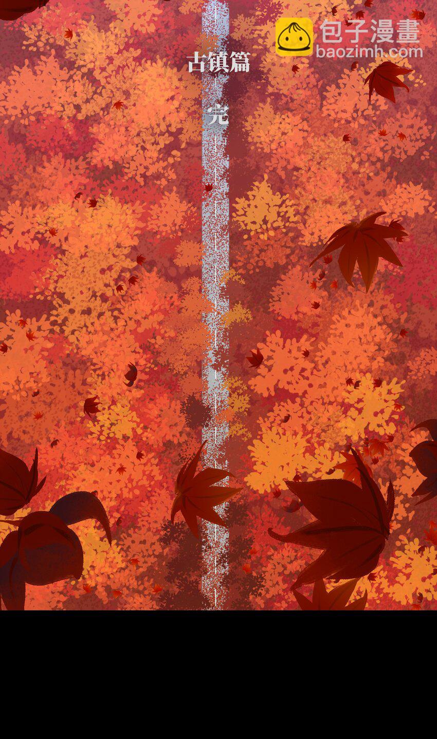 090 幸好你没有放弃我(1/2)-第91话