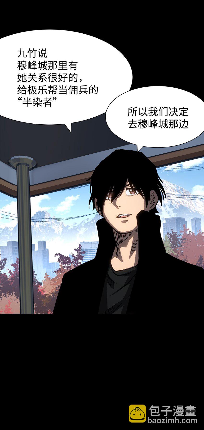 090 幸好你没有放弃我(1/2)-第91话