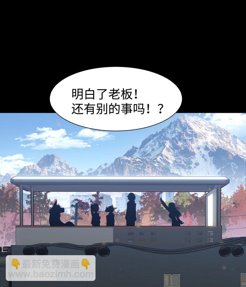 090 幸好你没有放弃我(1/2)-第91话