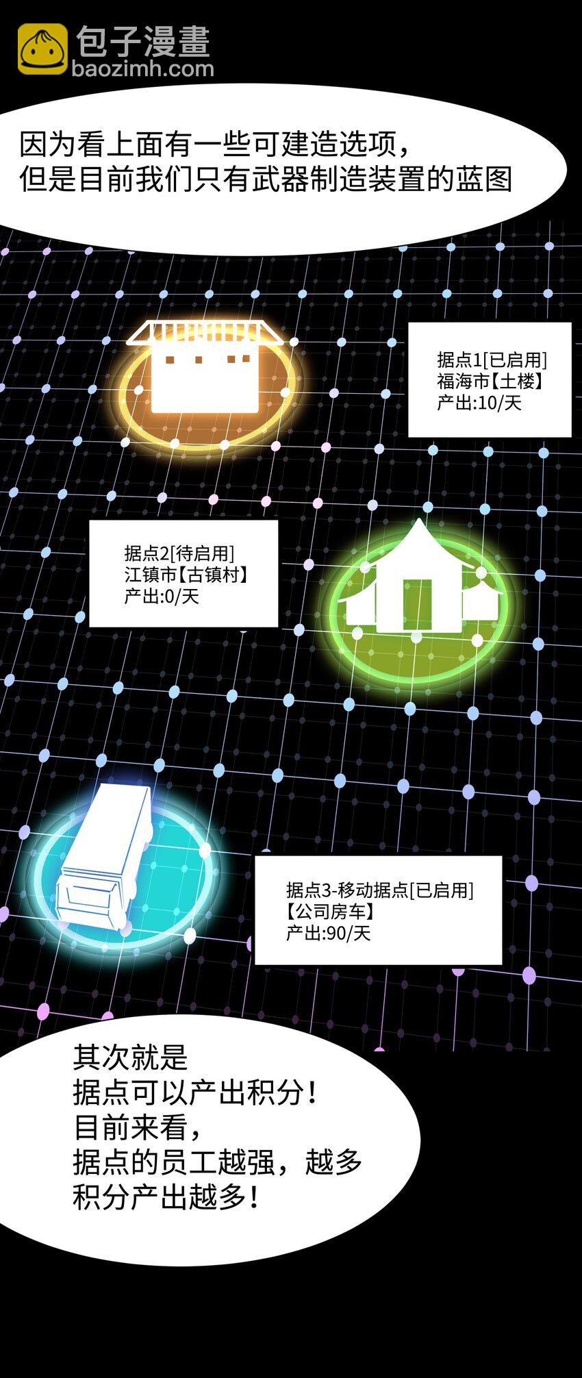 090 幸好你没有放弃我(1/2)-第91话