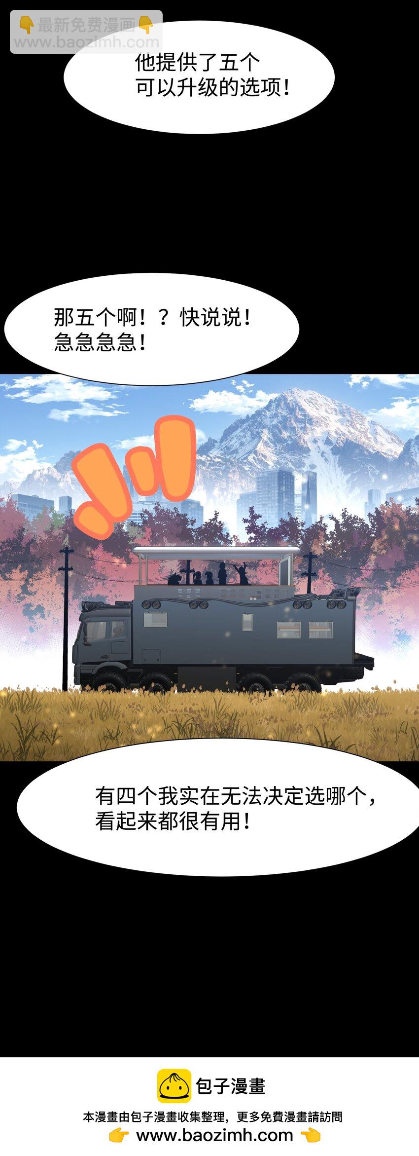 090 幸好你没有放弃我(1/2)-第91话