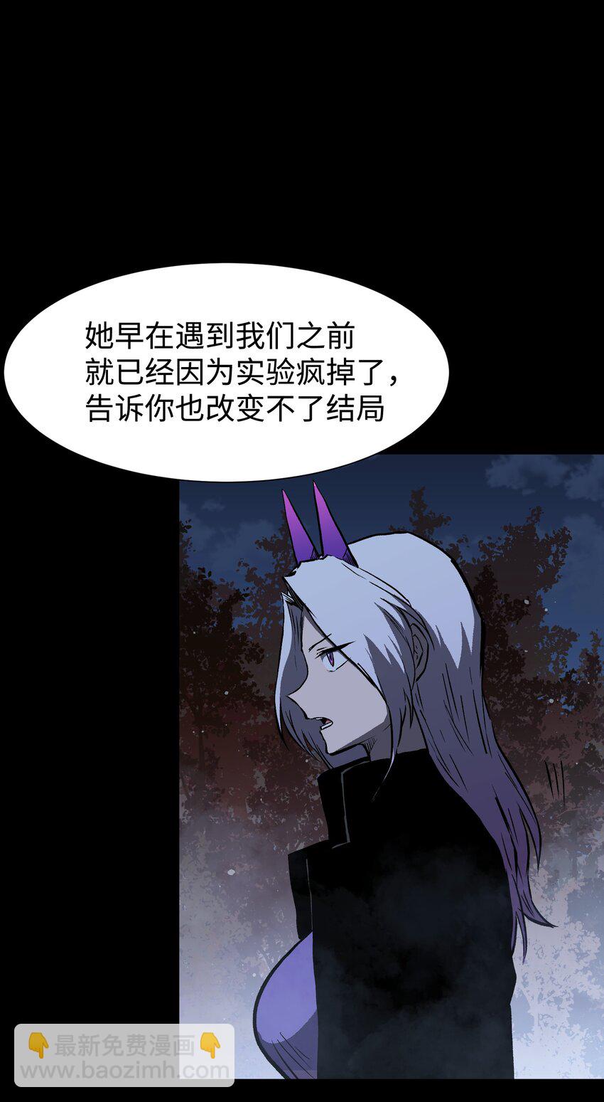 090 幸好你没有放弃我(1/2)-第91话