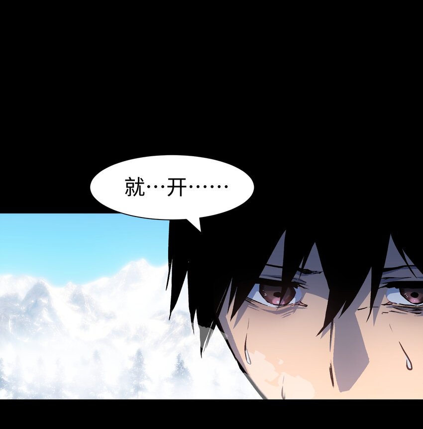 92 异常的坦克(1/2)-第95话