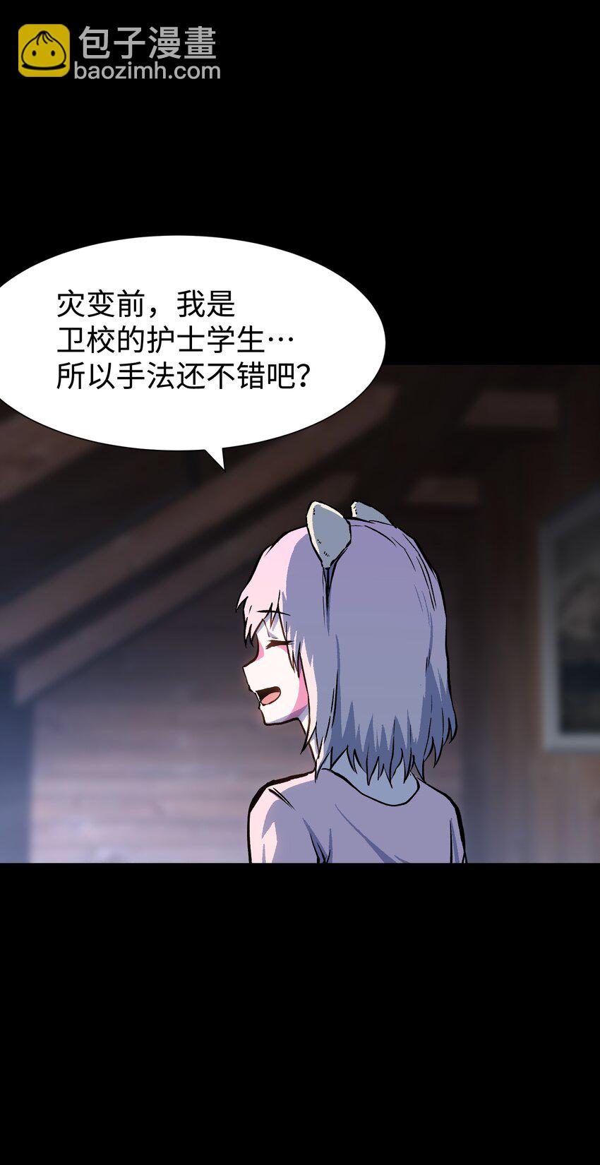 92 异常的坦克(1/2)-第95话