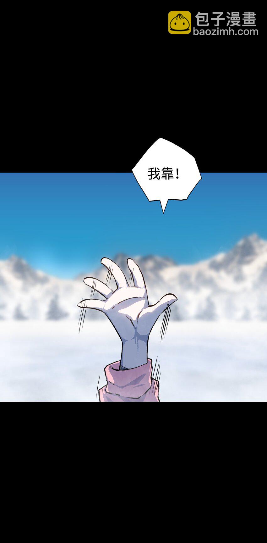 92 异常的坦克(1/2)-第95话