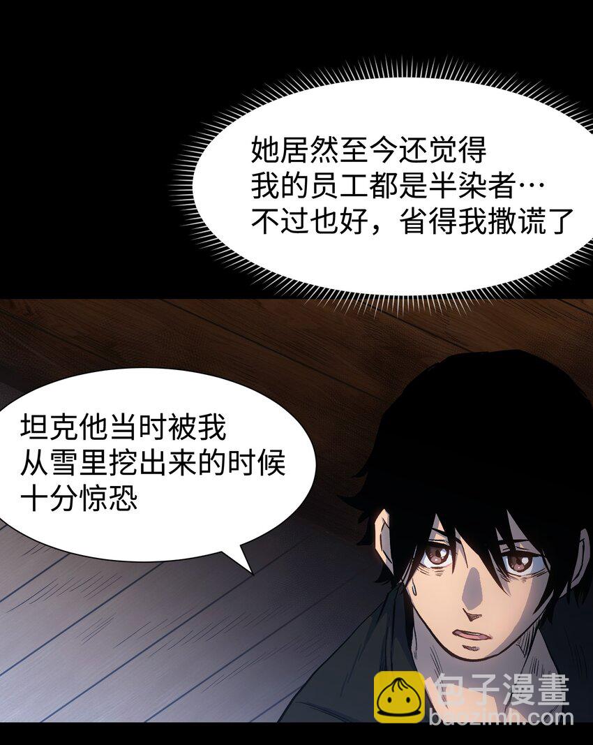 92 异常的坦克(1/2)-第95话