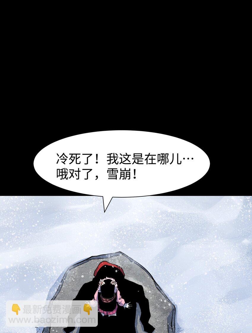 92 异常的坦克(1/2)-第95话