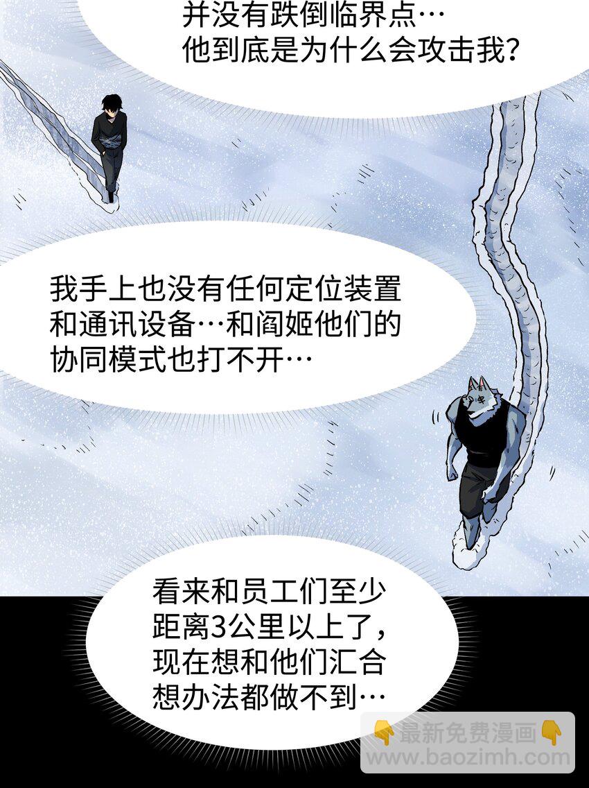 92 异常的坦克(1/2)-第95话