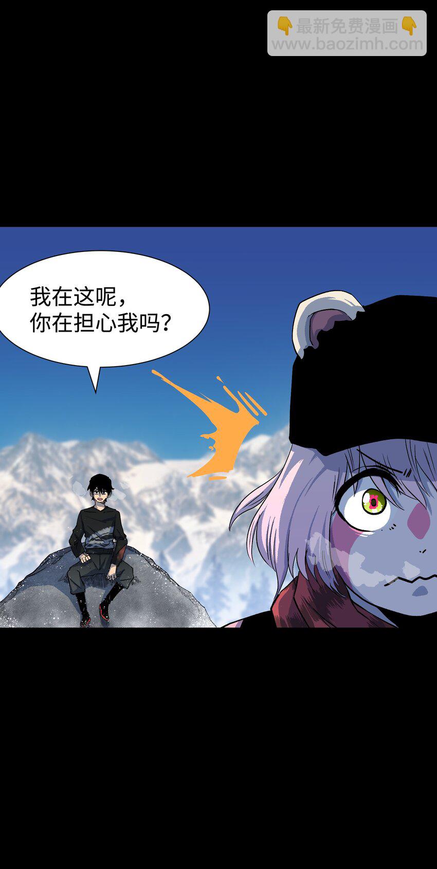 92 异常的坦克(1/2)-第95话