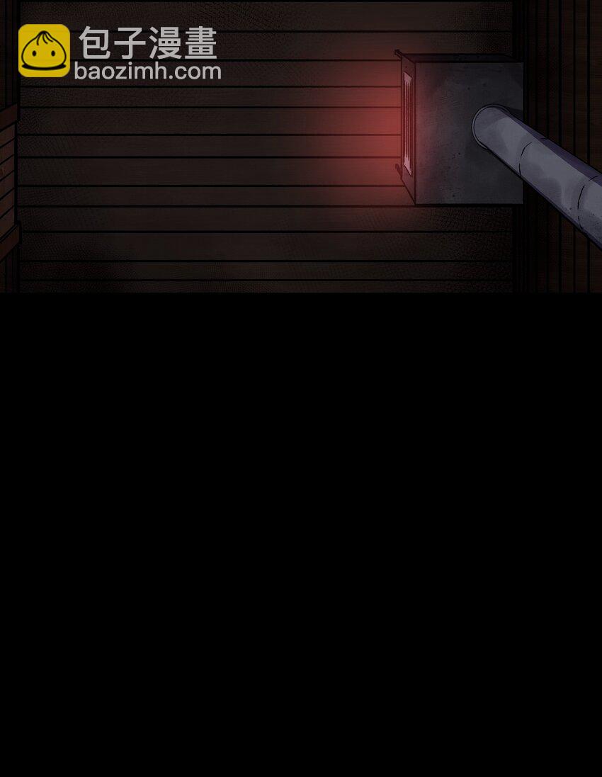 94 雪地&ldquo;魅魔&rdquo;(1/2)-第97话