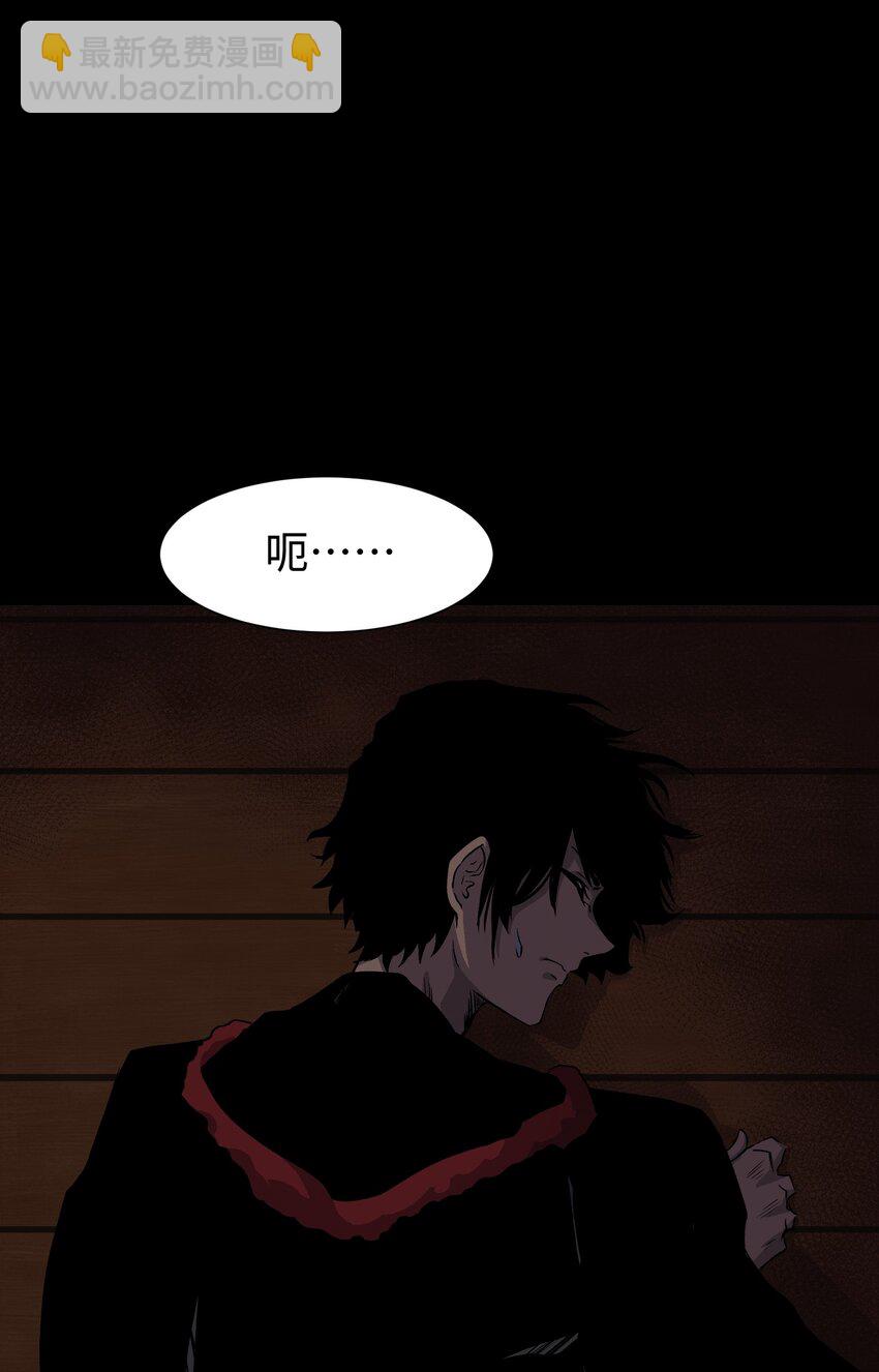 94 雪地&ldquo;魅魔&rdquo;(1/2)-第97话