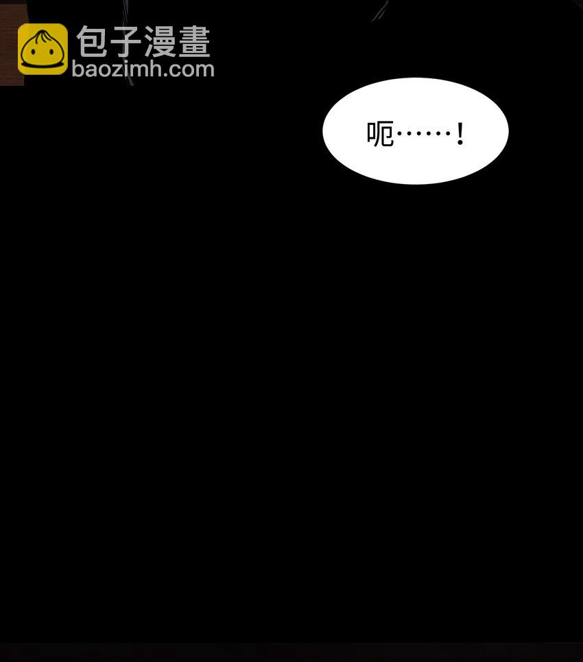 94 雪地&ldquo;魅魔&rdquo;(1/2)-第97话