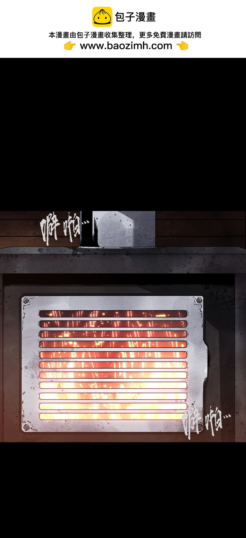 94 雪地&ldquo;魅魔&rdquo;(1/2)-第97话