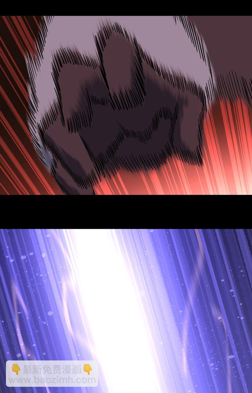 94 雪地&ldquo;魅魔&rdquo;(1/2)-第97话