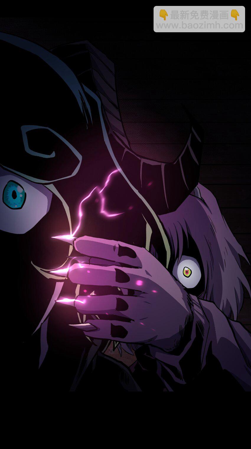 94 雪地&ldquo;魅魔&rdquo;(1/2)-第97话