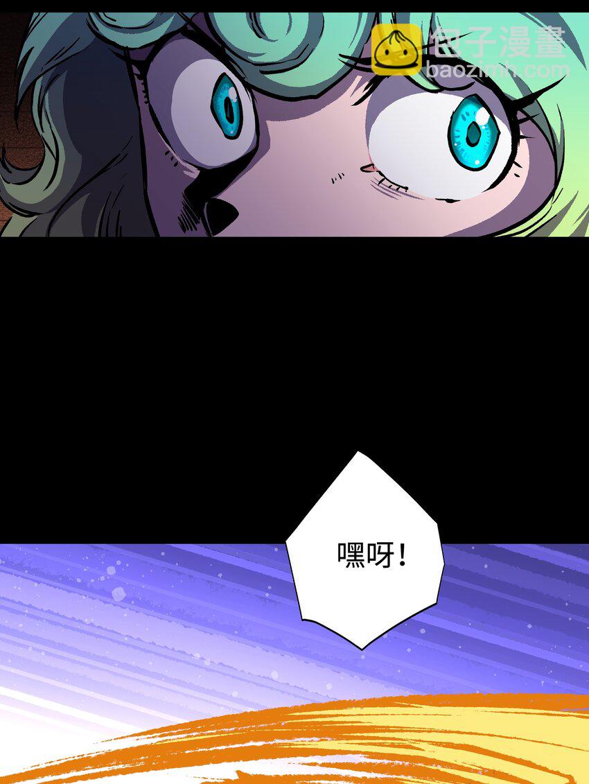 94 雪地&ldquo;魅魔&rdquo;(1/2)-第97话