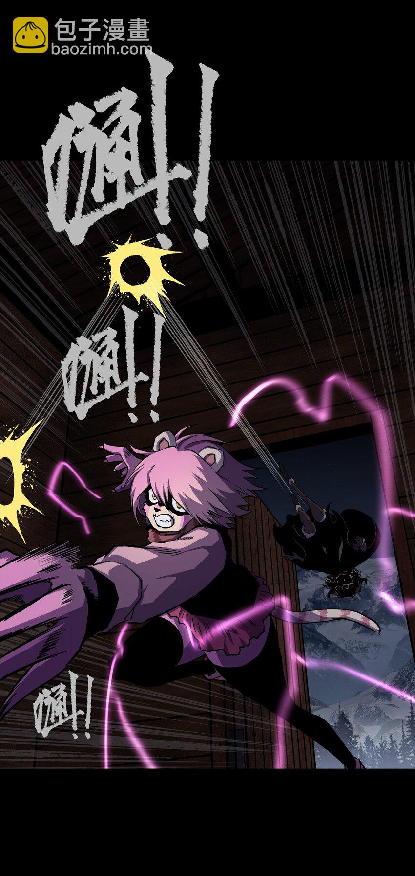 94 雪地&ldquo;魅魔&rdquo;(1/2)-第97话