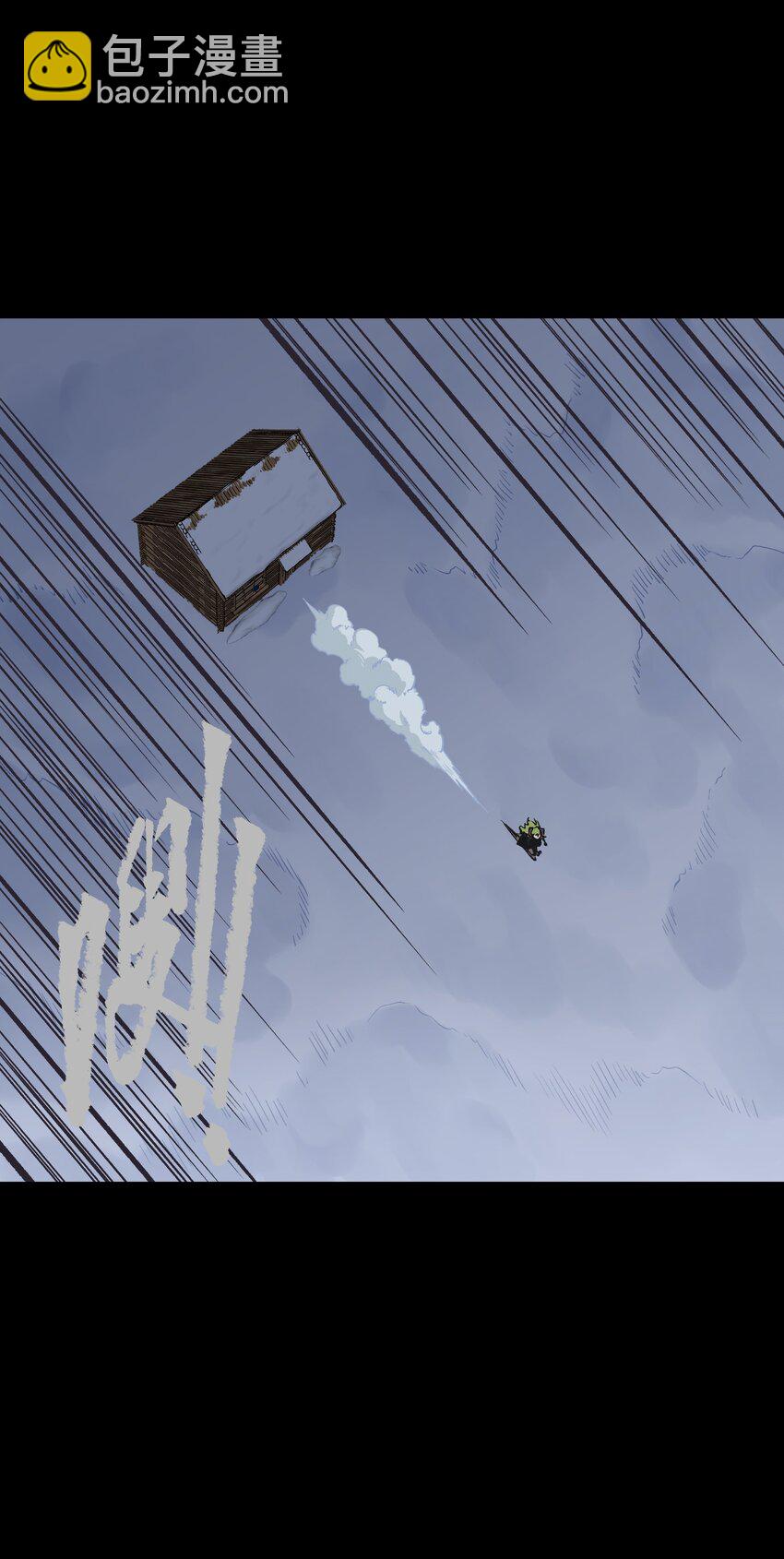 94 雪地&ldquo;魅魔&rdquo;(1/2)-第97话